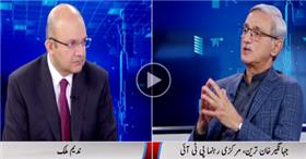 Nadeem Malik Live