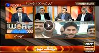 Kashif Abbasi Reveals That What Gen Raheel Shareef Said In The Meeting About Corruption In Islamabad
