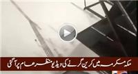Exclusive Footage Of Crane Collapse Moment At Grand Mosque (Kaba) in MAkka Mukarama