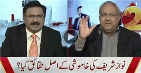 Special Transmission