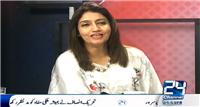 MQM Kitni Kamzor Ho Gai He Listen Dr. Huma Baqai (Analyst)